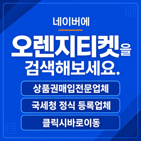 핸드폰소액결제 (1)