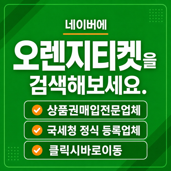핸드폰소액결제 (2)
