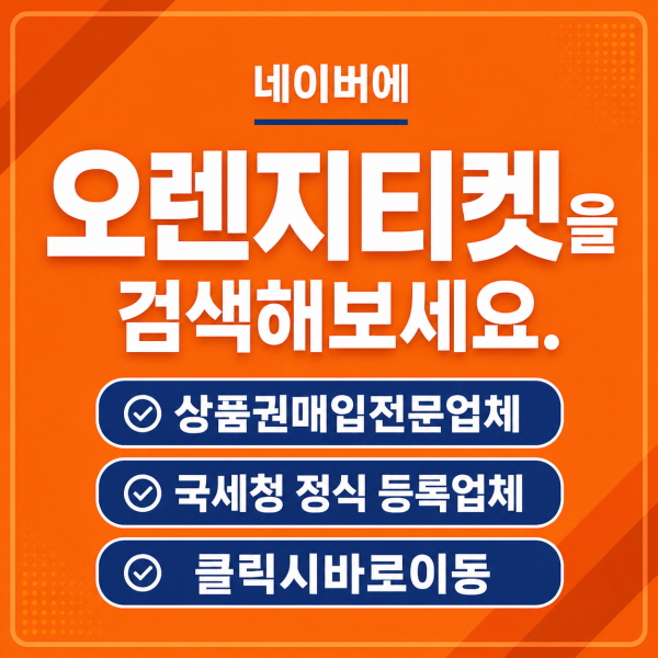 핸드폰소액결제 (3)