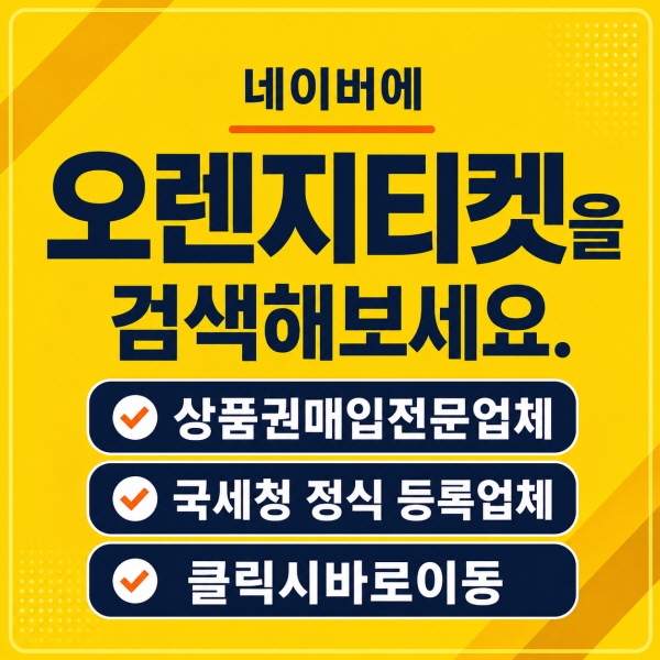 핸드폰소액결제 (5)